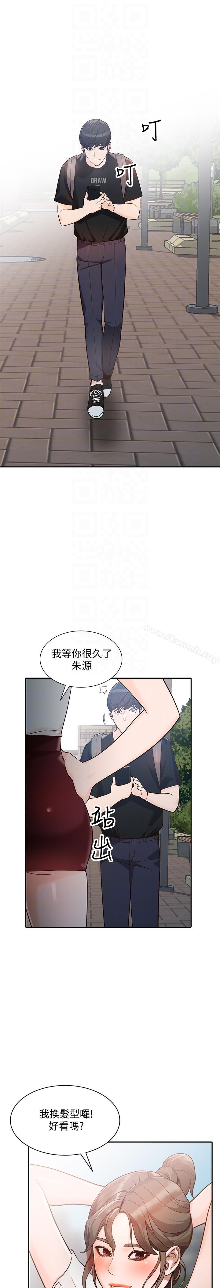 第32话-再粗鲁一点-人妻姐姐-真Studio（第21张）