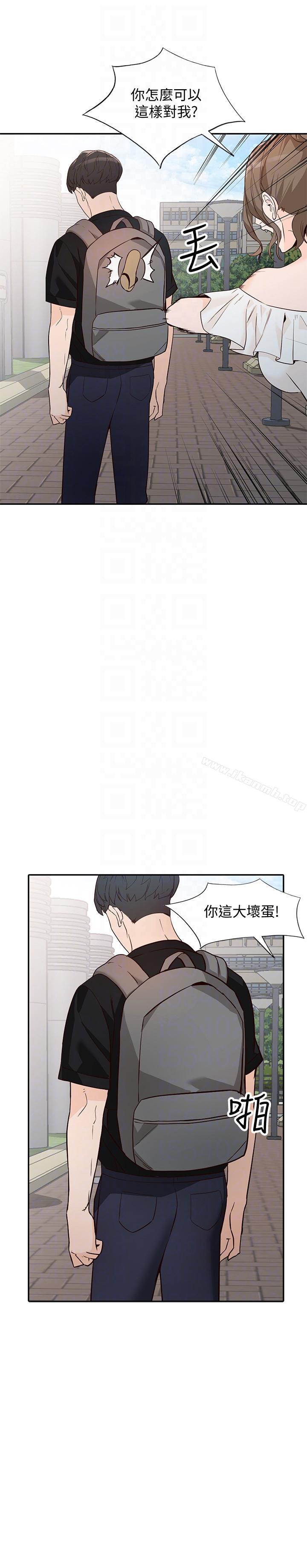 第32话-再粗鲁一点-人妻姐姐-真Studio（第27张）