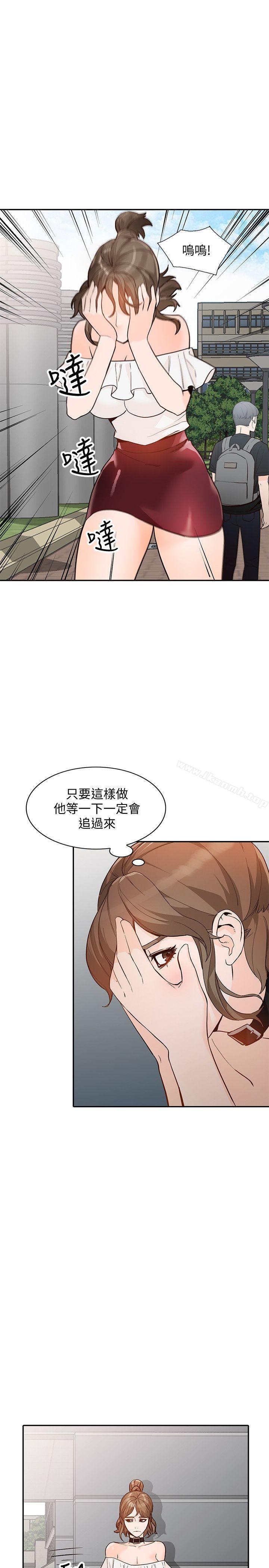 第32话-再粗鲁一点-人妻姐姐-真Studio（第28张）