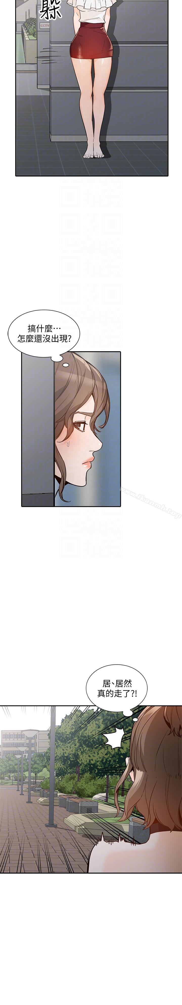 第32话-再粗鲁一点-人妻姐姐-真Studio（第29张）
