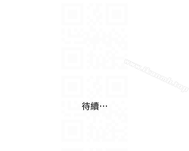 第32话-再粗鲁一点-人妻姐姐-真Studio（第33张）