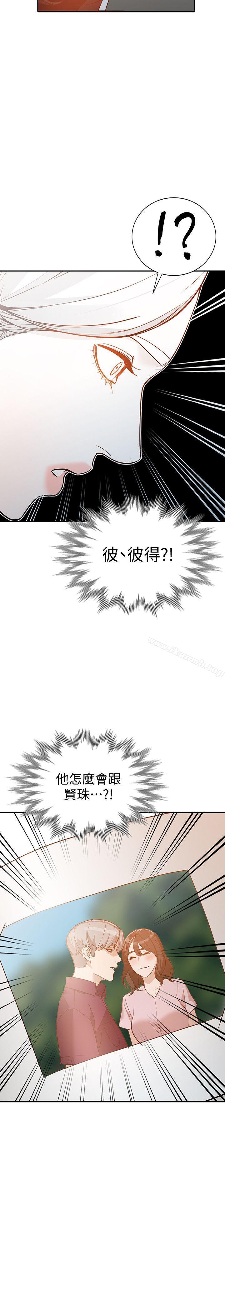 第33话-懂男人需求的女人-人妻姐姐-真Studio（第2张）