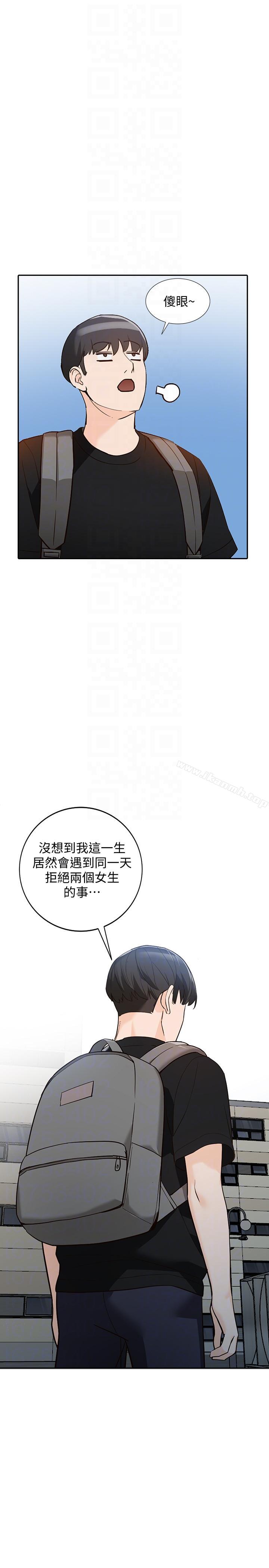 第33话-懂男人需求的女人-人妻姐姐-真Studio（第11张）