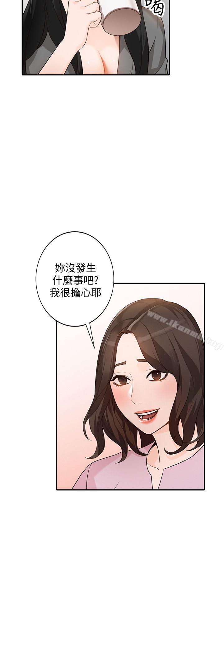第33话-懂男人需求的女人-人妻姐姐-真Studio（第14张）