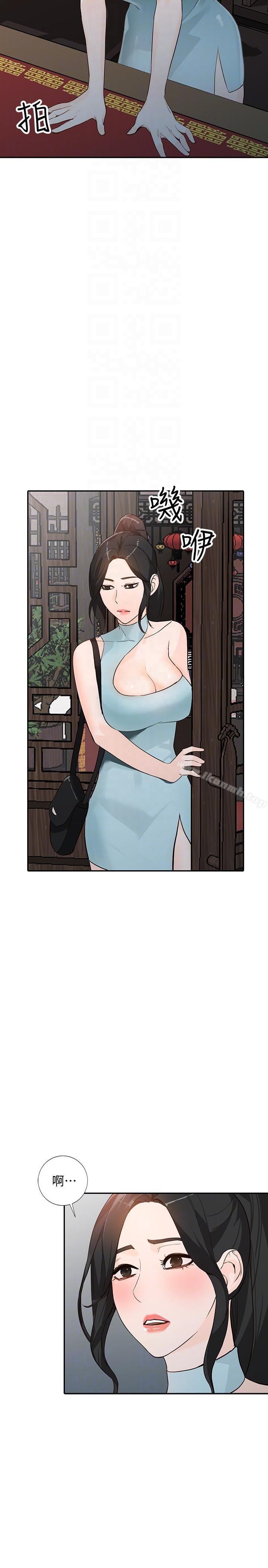 第33话-懂男人需求的女人-人妻姐姐-真Studio（第19张）