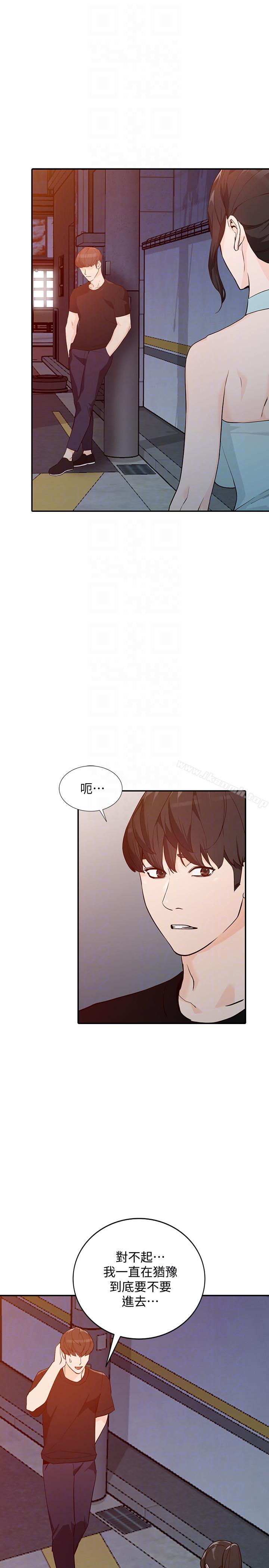 第33话-懂男人需求的女人-人妻姐姐-真Studio（第21张）