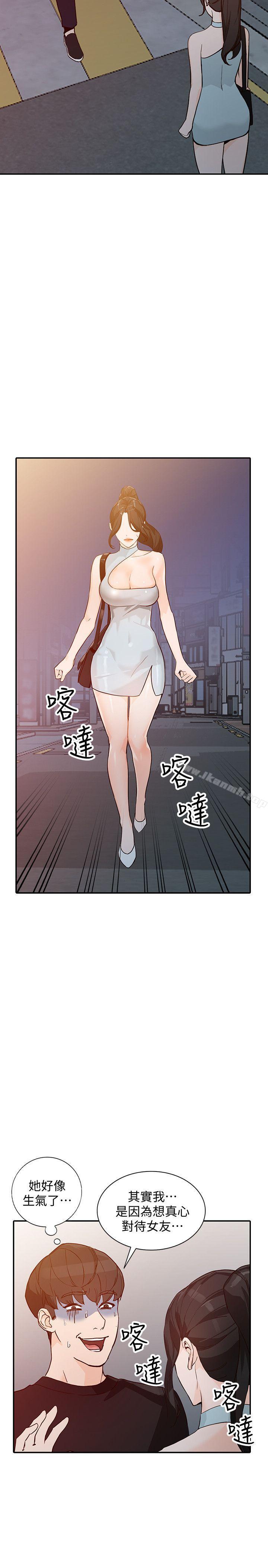 第33话-懂男人需求的女人-人妻姐姐-真Studio（第22张）