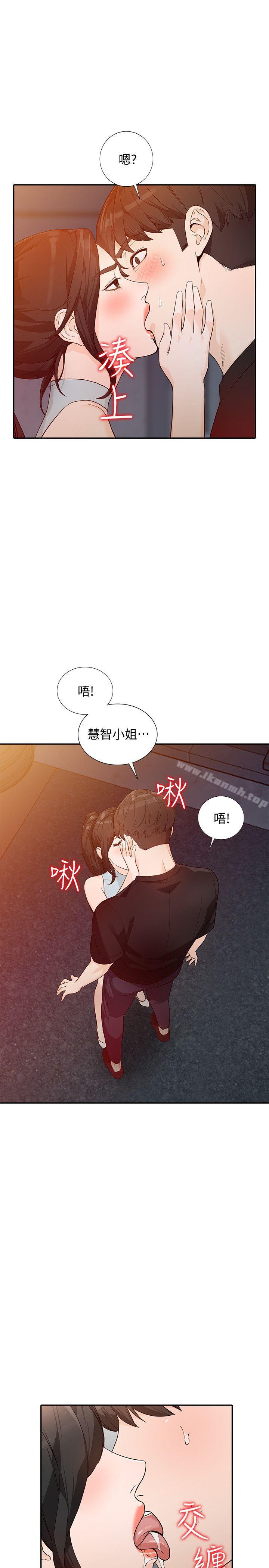 第33话-懂男人需求的女人-人妻姐姐-真Studio（第24张）
