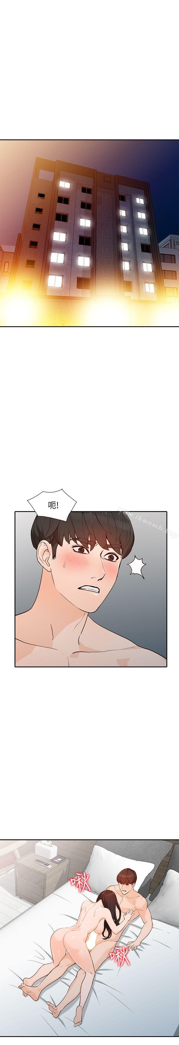 第33话-懂男人需求的女人-人妻姐姐-真Studio（第26张）