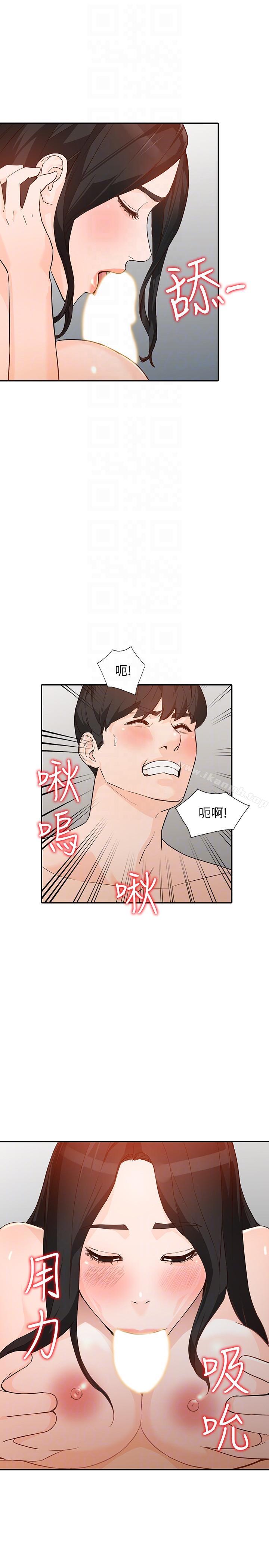 第33话-懂男人需求的女人-人妻姐姐-真Studio（第31张）