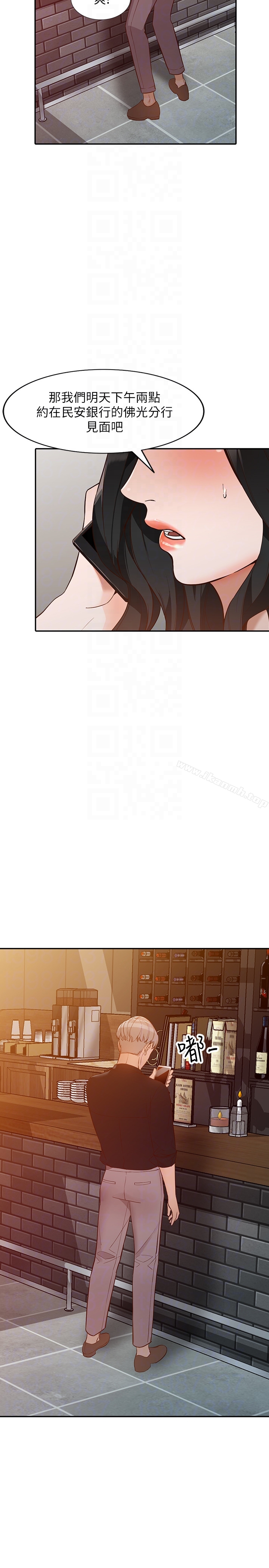 第34话-妳不知道我们在交往吗?-人妻姐姐-真Studio（第13张）