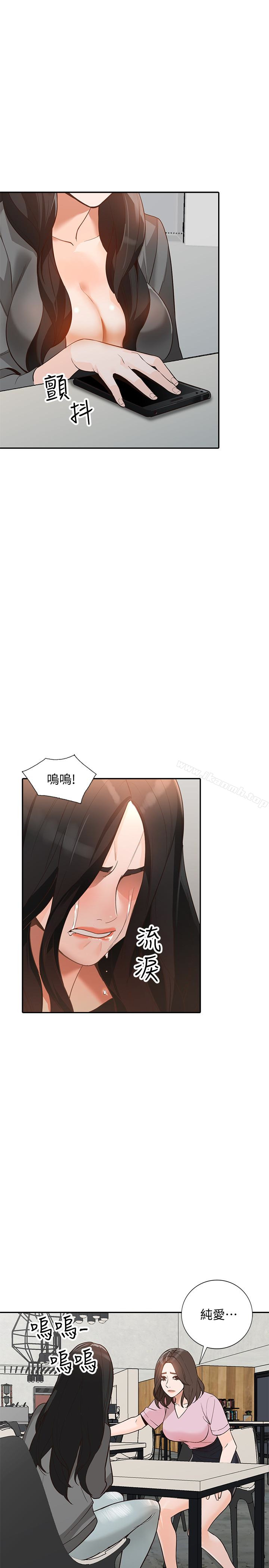 第34话-妳不知道我们在交往吗?-人妻姐姐-真Studio（第17张）