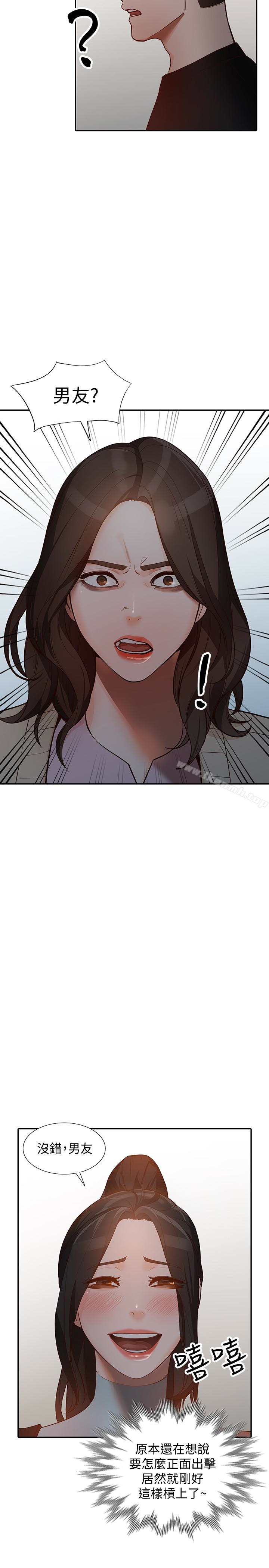 第34话-妳不知道我们在交往吗?-人妻姐姐-真Studio（第27张）