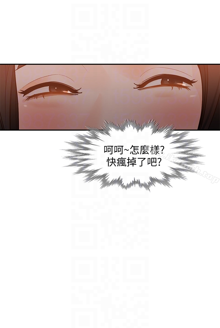 第34话-妳不知道我们在交往吗?-人妻姐姐-真Studio（第30张）