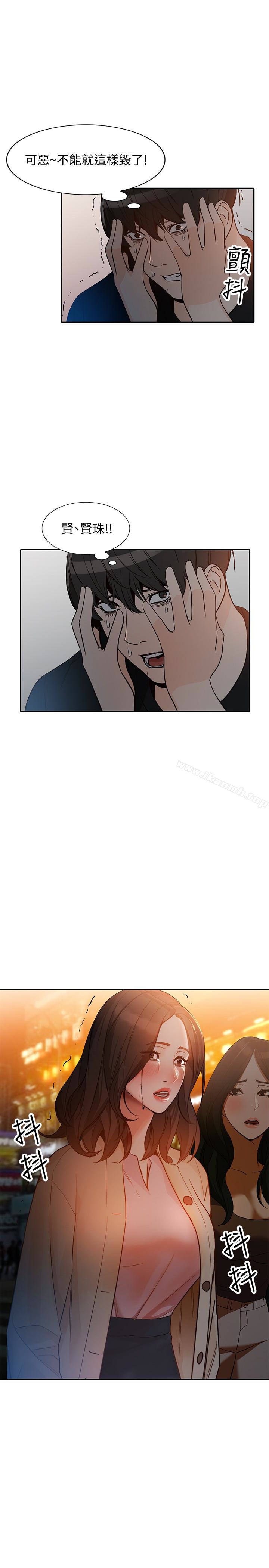第34话-妳不知道我们在交往吗?-人妻姐姐-真Studio（第31张）