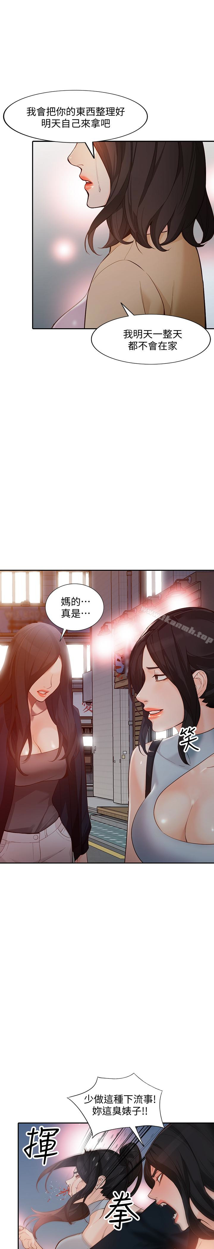 第35话-未曾预期的结果-人妻姐姐-真Studio（第6张）