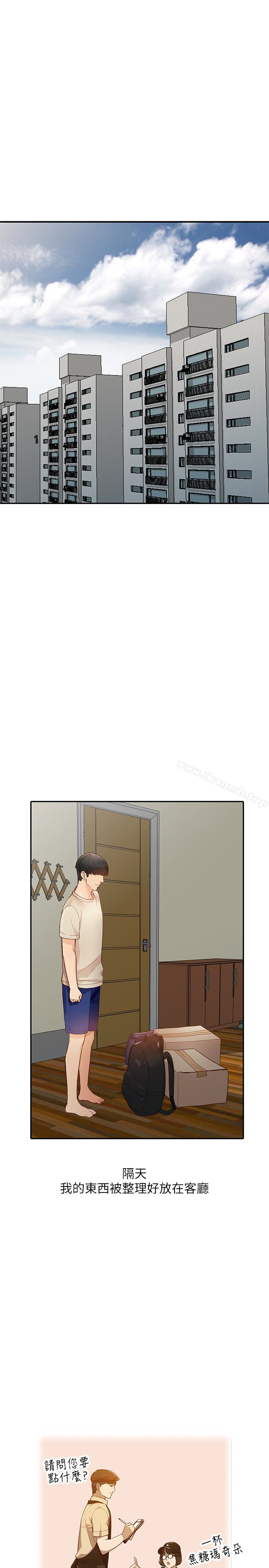 第35话-未曾预期的结果-人妻姐姐-真Studio（第9张）