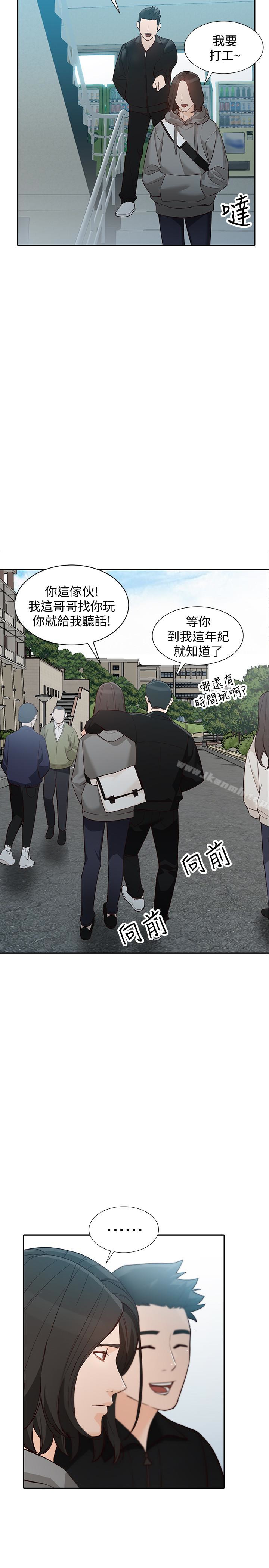 第35话-未曾预期的结果-人妻姐姐-真Studio（第12张）