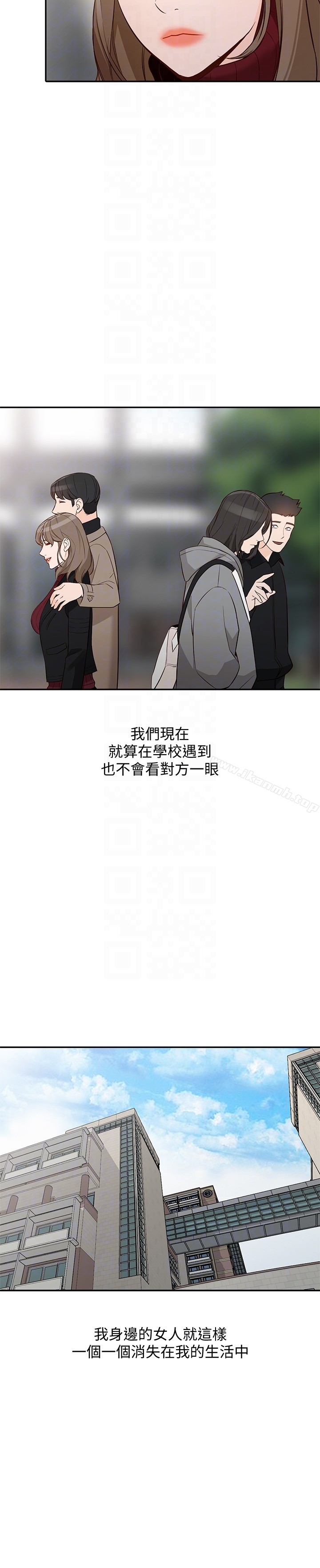 第35话-未曾预期的结果-人妻姐姐-真Studio（第14张）