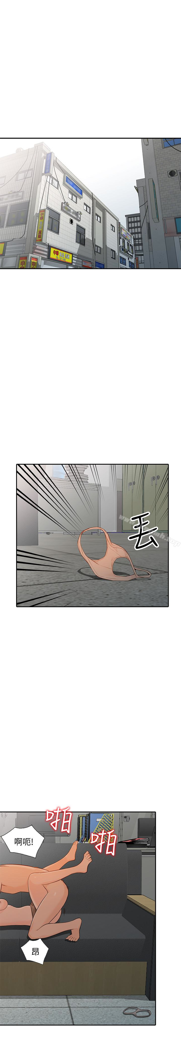 第35话-未曾预期的结果-人妻姐姐-真Studio（第15张）