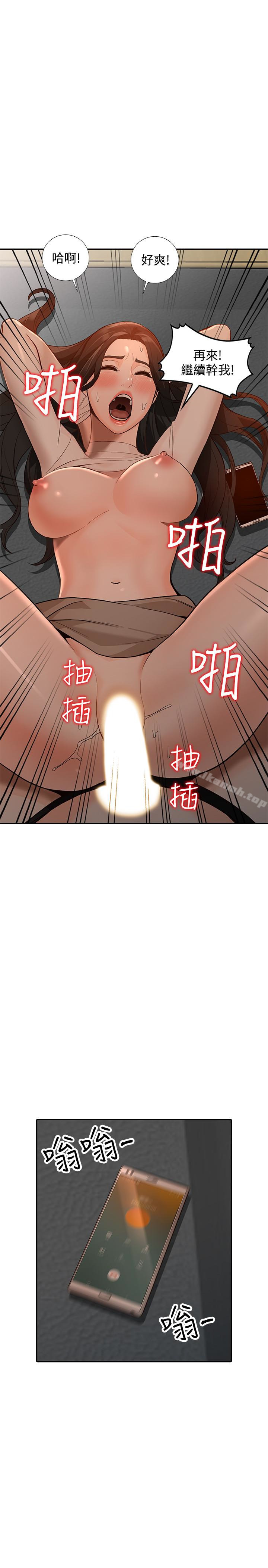 第35话-未曾预期的结果-人妻姐姐-真Studio（第16张）