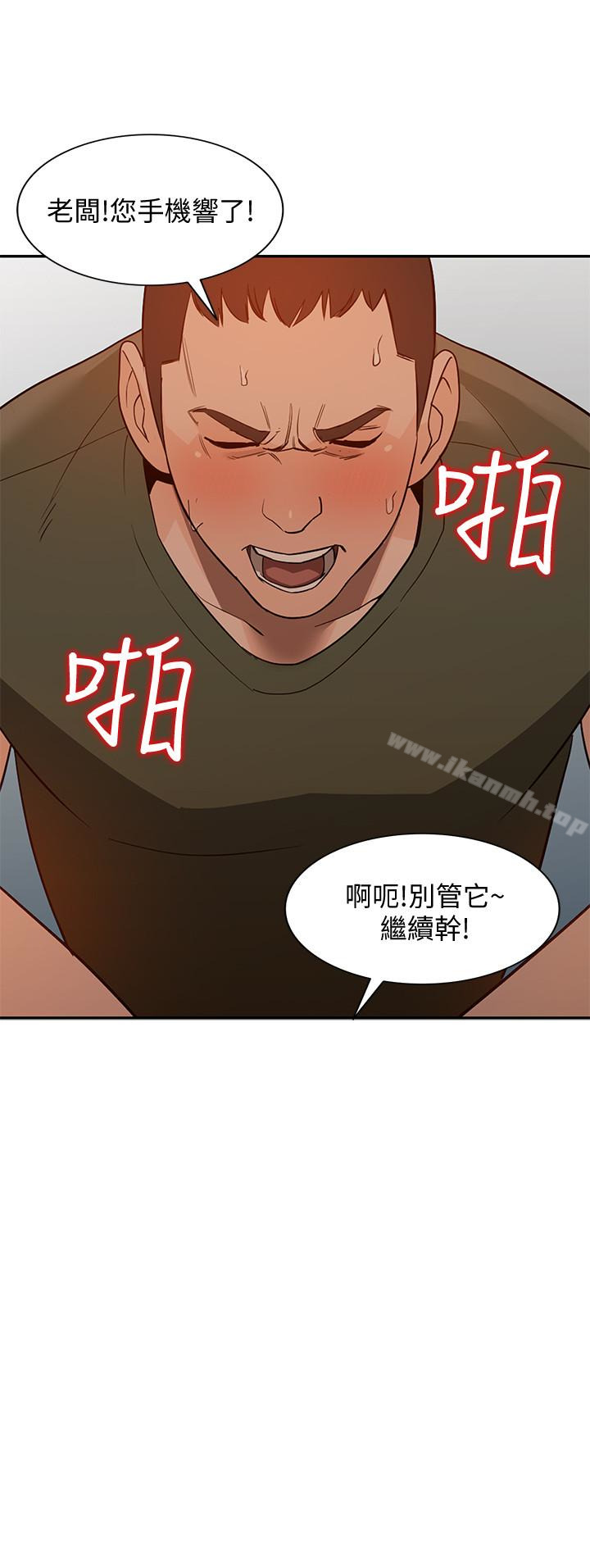 第35话-未曾预期的结果-人妻姐姐-真Studio（第17张）
