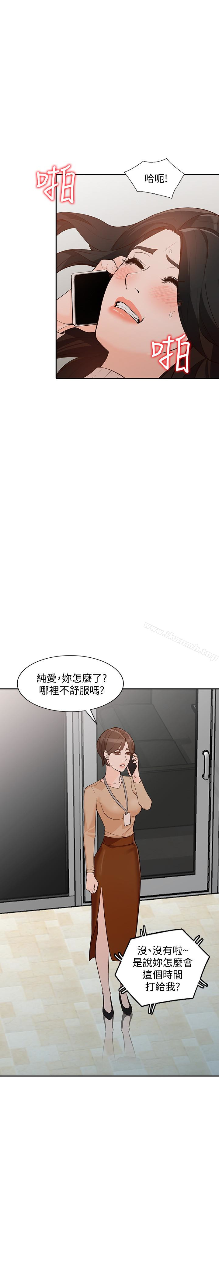 第35话-未曾预期的结果-人妻姐姐-真Studio（第19张）