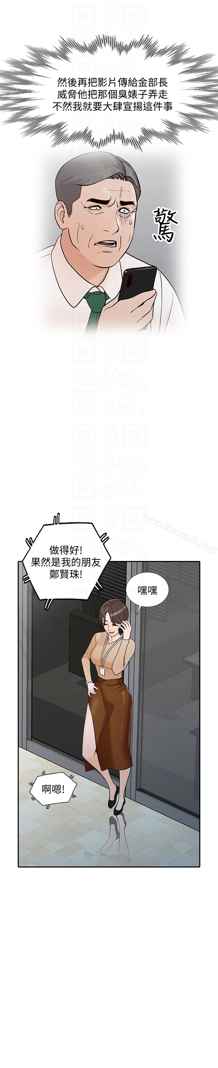 第35话-未曾预期的结果-人妻姐姐-真Studio（第21张）