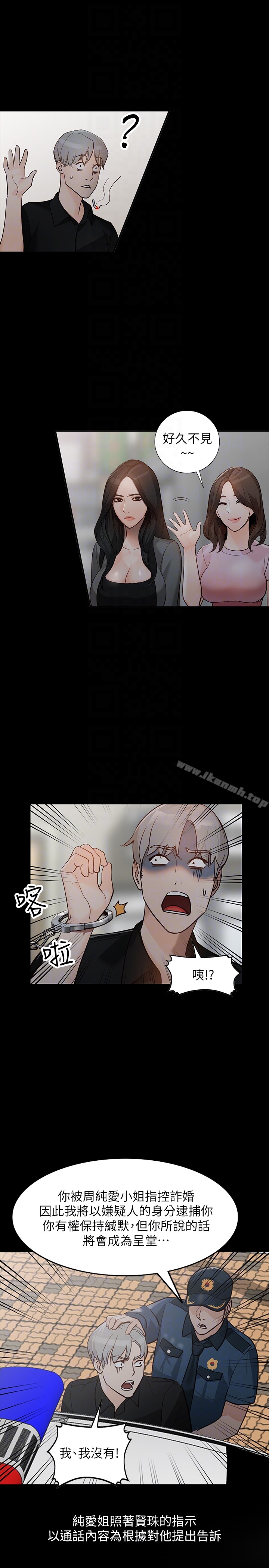 第35话-未曾预期的结果-人妻姐姐-真Studio（第27张）