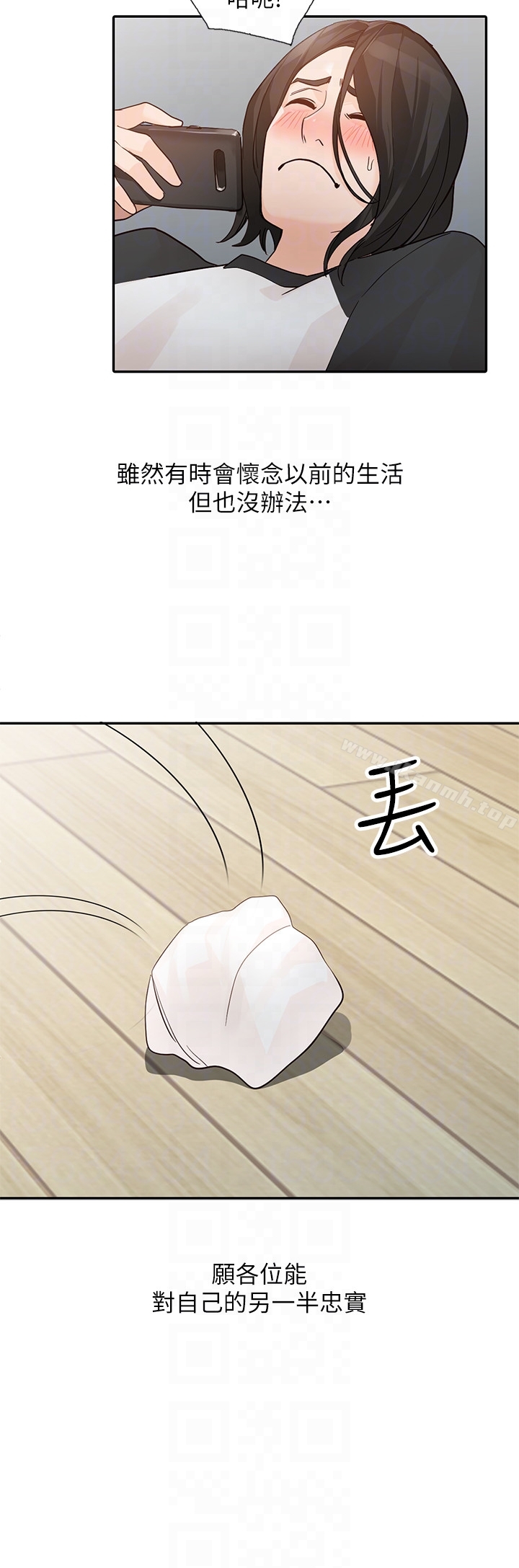 第35话-未曾预期的结果-人妻姐姐-真Studio（第29张）