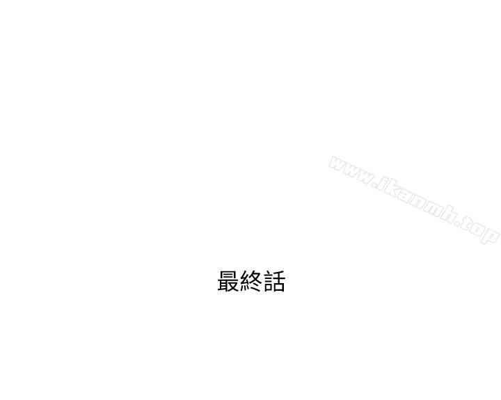 第35话-未曾预期的结果-人妻姐姐-真Studio（第30张）