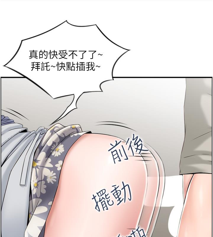 第1话-在人妻双腿间游走-人妻控-studio j（第16张）