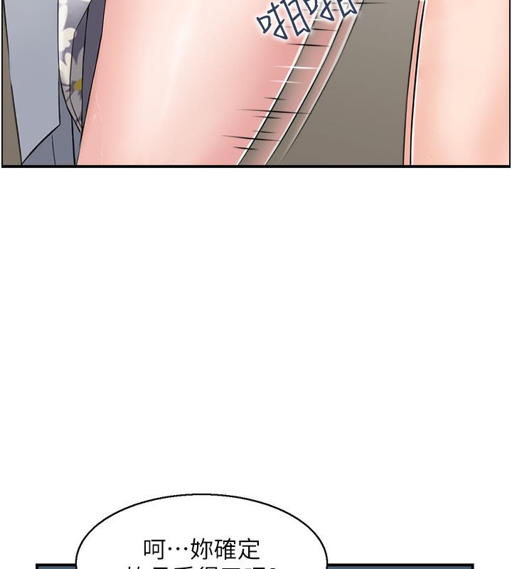 第1话-在人妻双腿间游走-人妻控-studio j（第17张）