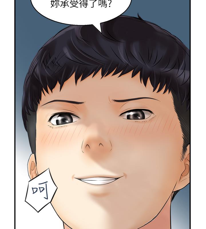 第1话-在人妻双腿间游走-人妻控-studio j（第18张）