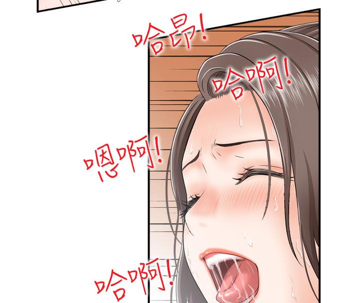 第1话-在人妻双腿间游走-人妻控-studio j（第26张）