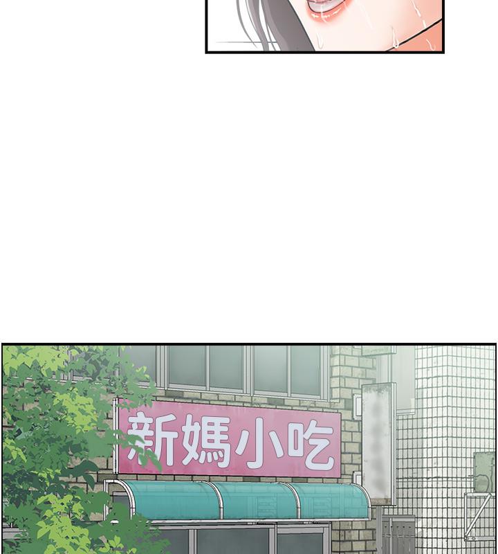 第1话-在人妻双腿间游走-人妻控-studio j（第27张）