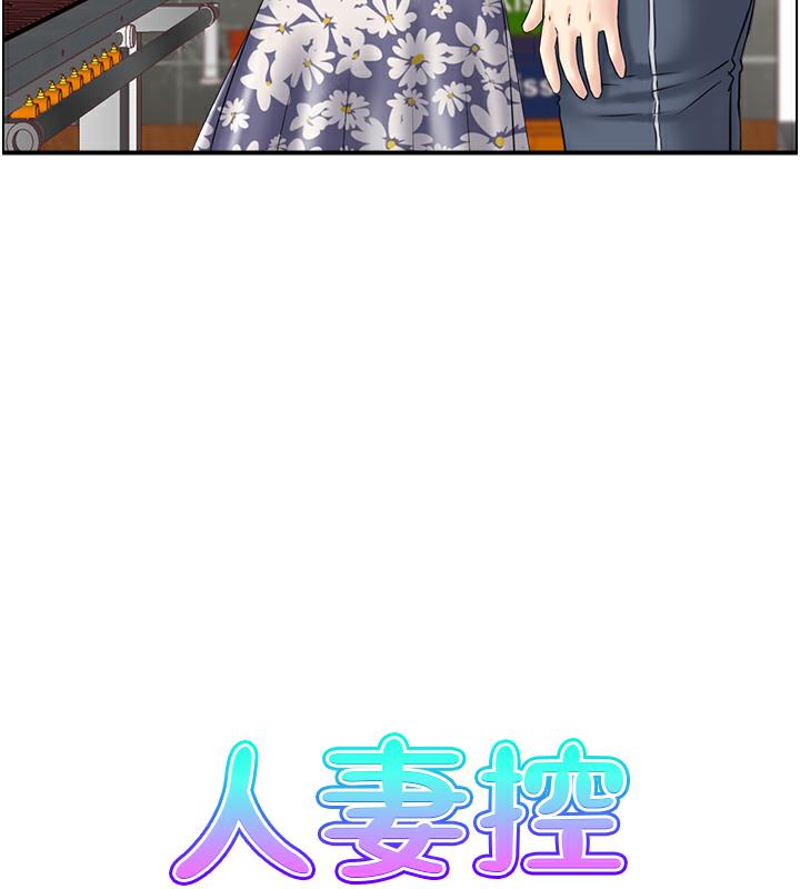 第3话-找旧情人洩慾-人妻控-studio j（第7张）