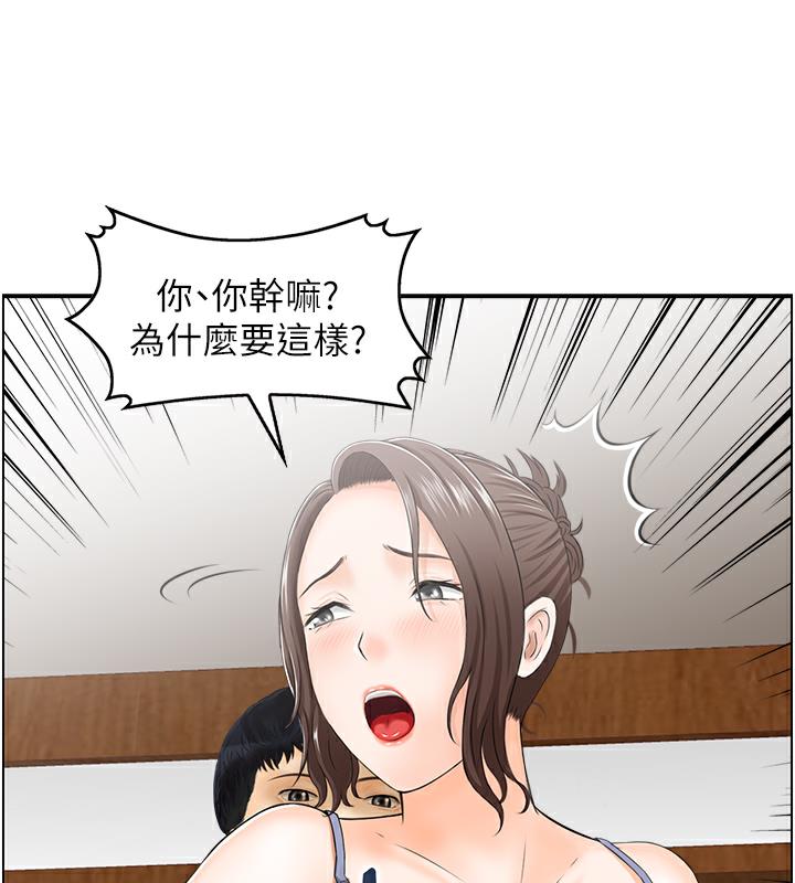 第3话-找旧情人洩慾-人妻控-studio j（第9张）