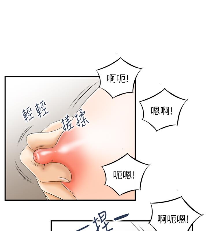 第3话-找旧情人洩慾-人妻控-studio j（第14张）