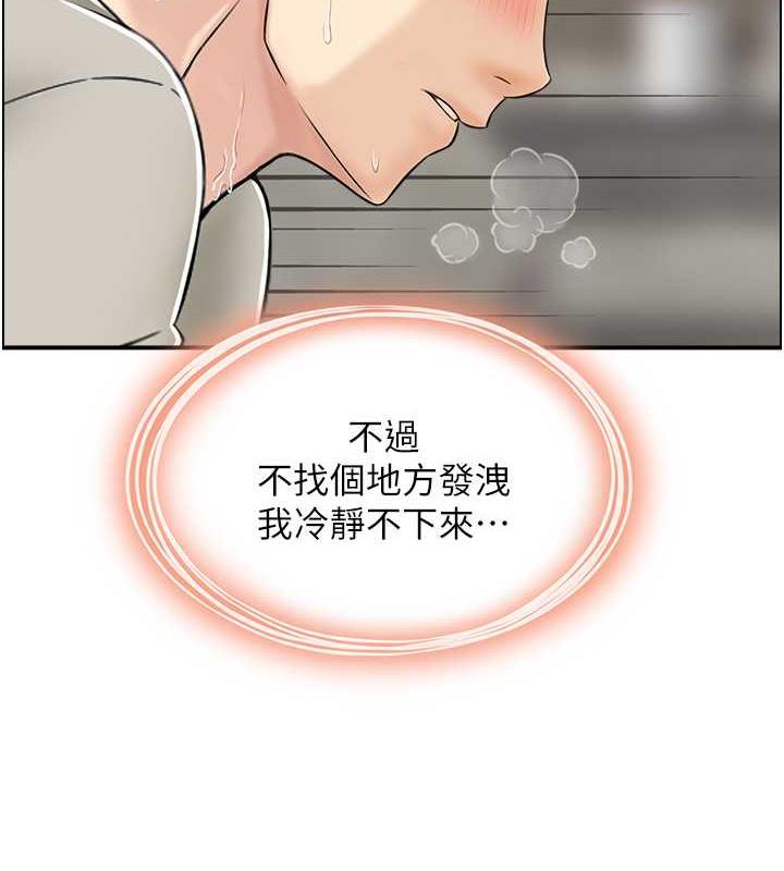 第4话-与小吃店阿姨打分手炮-人妻控-studio j（第6张）