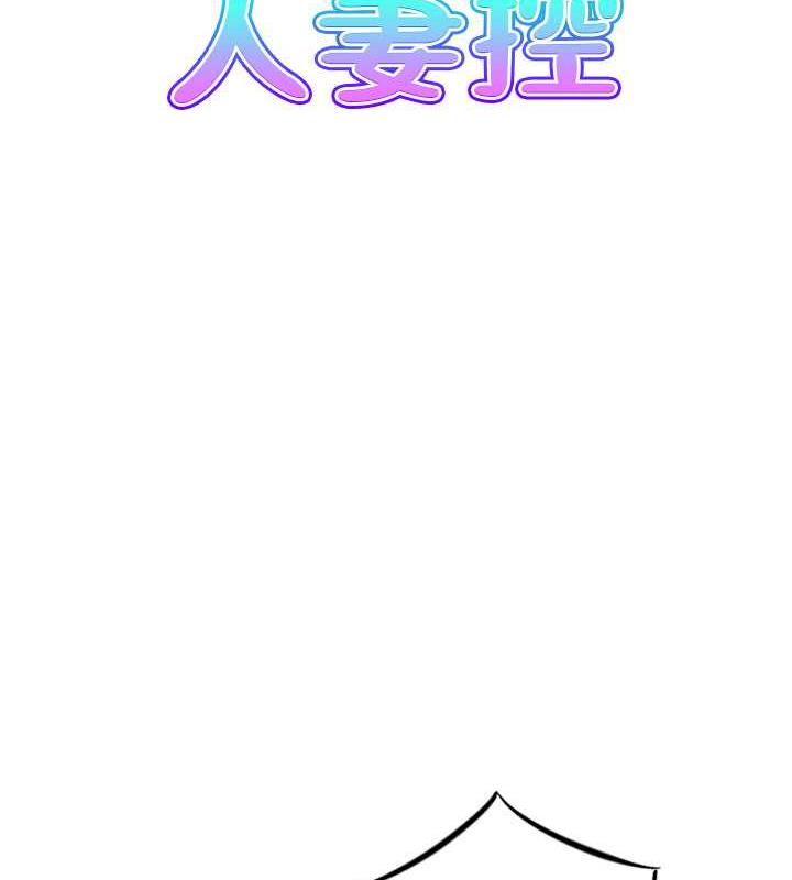 第6话-开门撞见上空的阿姨-人妻控-studio j（第7张）