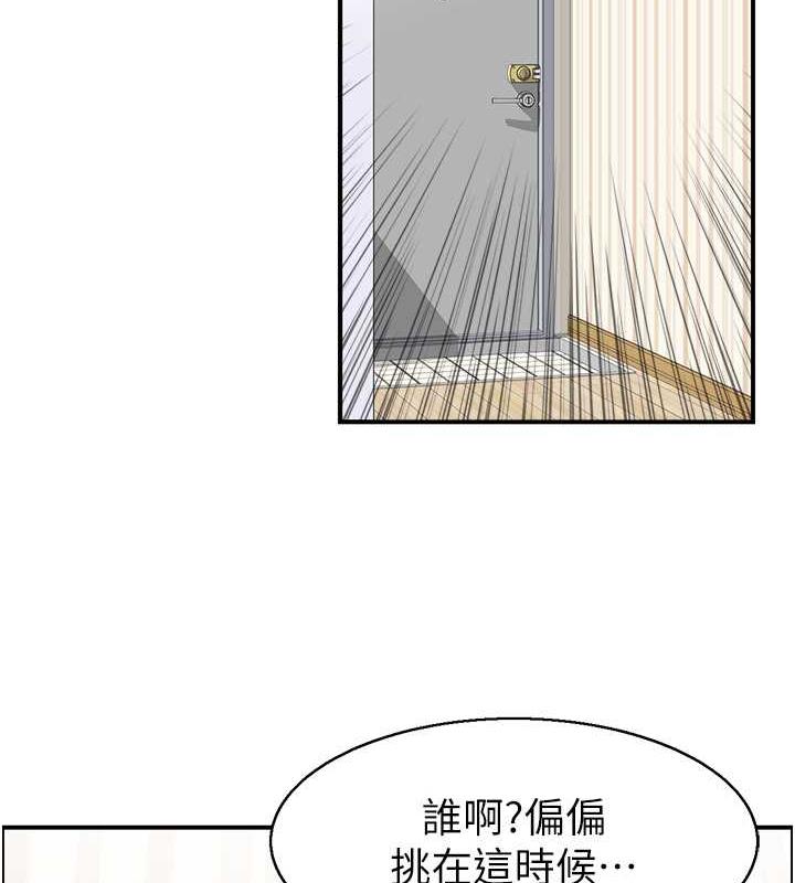 第6话-开门撞见上空的阿姨-人妻控-studio j（第15张）