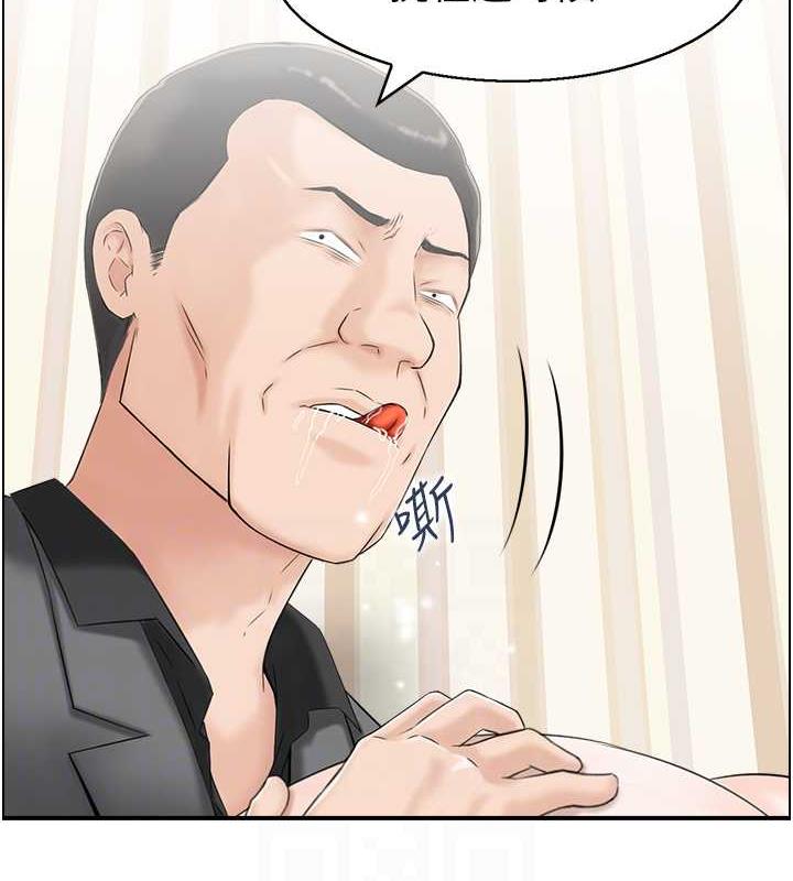 第6话-开门撞见上空的阿姨-人妻控-studio j（第16张）