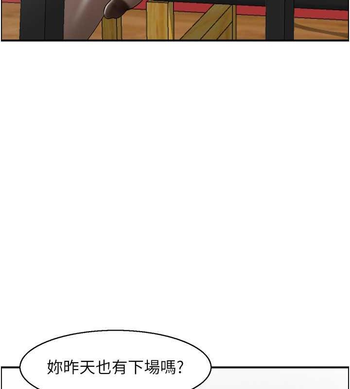 第7话-要我下海陪玩?!-人妻控-studio j（第10张）