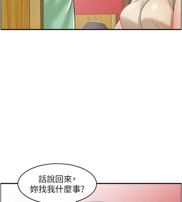 第7话-要我下海陪玩?!-人妻控-studio j（第12张）