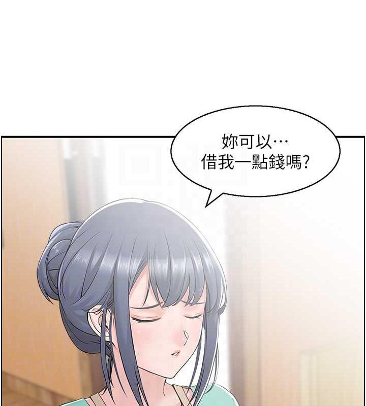第7话-要我下海陪玩?!-人妻控-studio j（第16张）