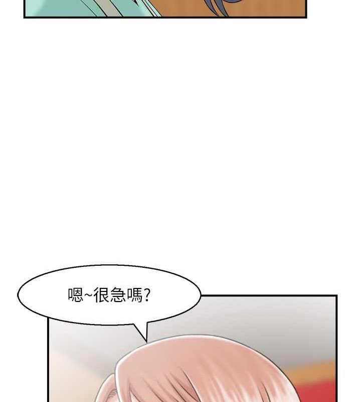 第7话-要我下海陪玩?!-人妻控-studio j（第21张）