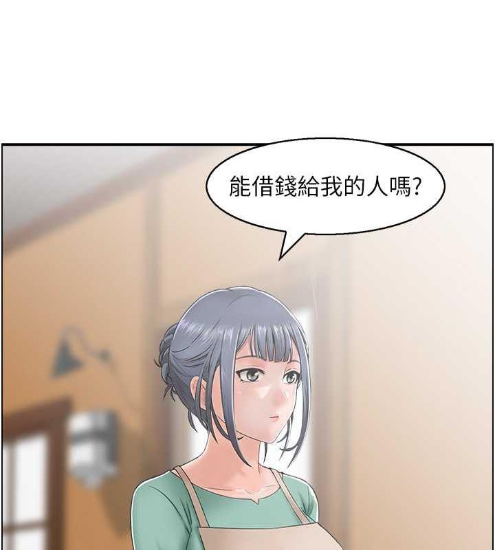 第7话-要我下海陪玩?!-人妻控-studio j（第25张）