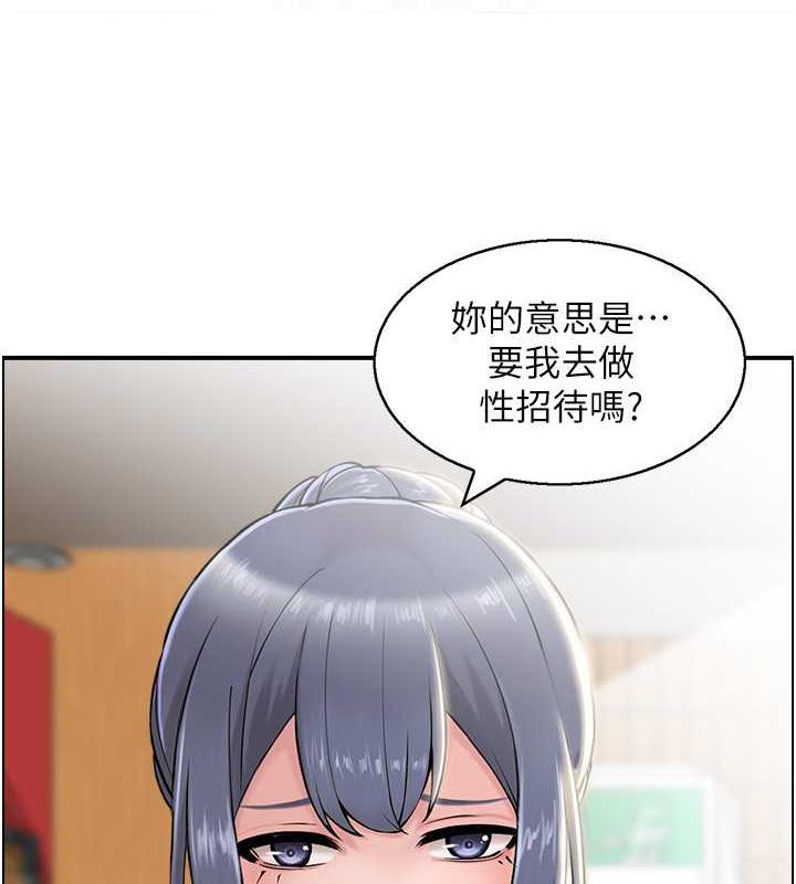 第7话-要我下海陪玩?!-人妻控-studio j（第29张）