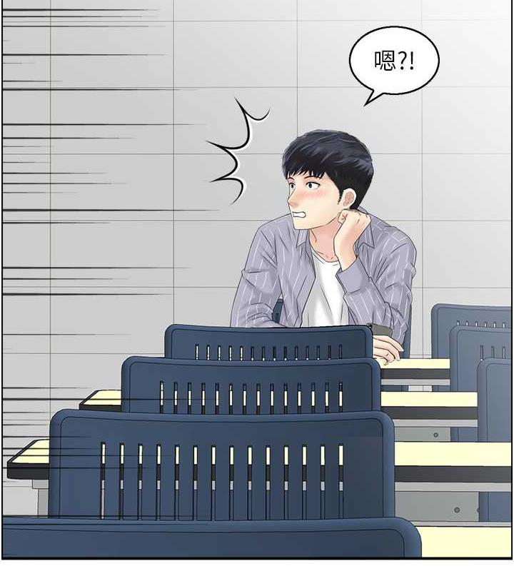 第8话-葛格~现在教室没人耶…-人妻控-studio j（第6张）